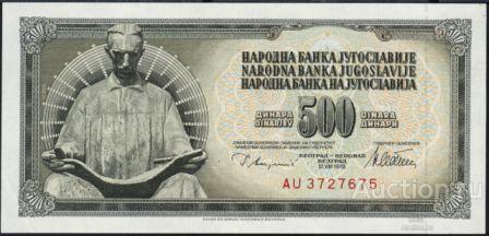 Югославия P-91a 500 Dinara 1978 UNC