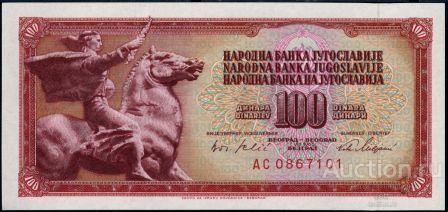 Югославия P-80c 100 Dinara 1965 UNC
