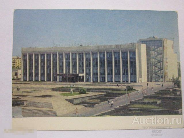 1973. ДМПК 3316. Уфа. Дворец моторостроителей