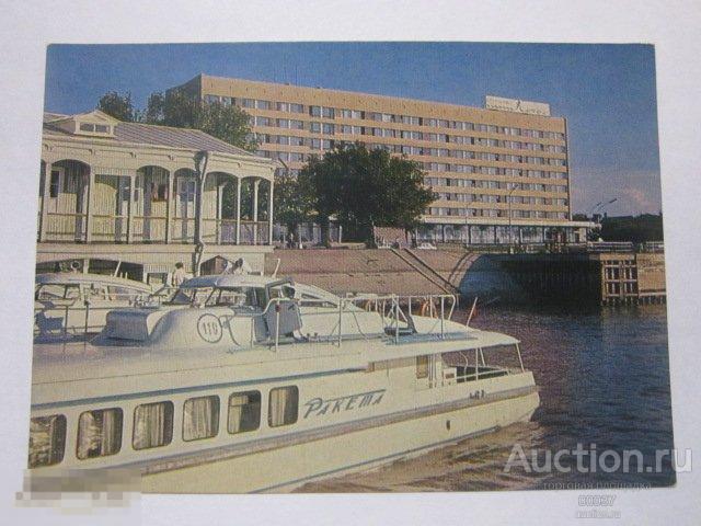 1974. ДМПК 4164. Астрахань. Гостиница Лотос