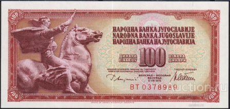 Югославия P-90a 100 Dinara 1978 UNC