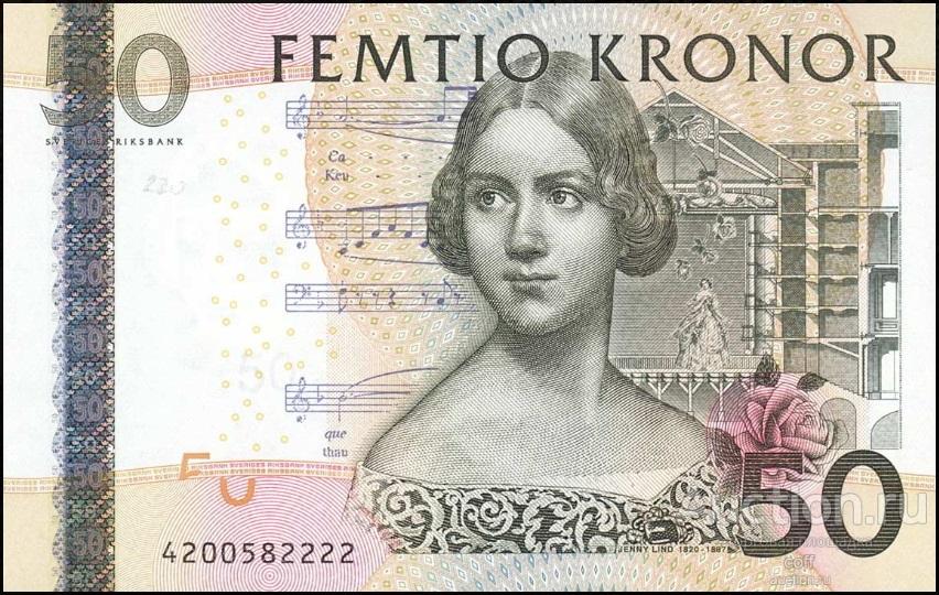 Швеция P-64a 50 Kronor 2004 UNC