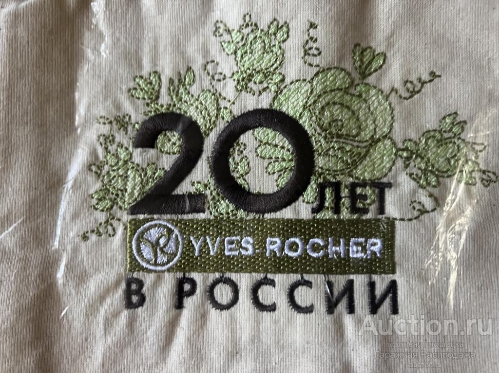 Сумка холщевая шопер Ив Роше Новая Yves Roche