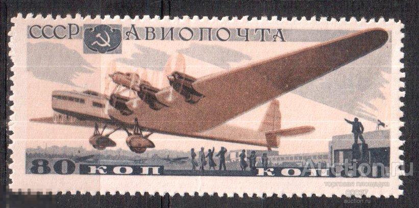 1937. Авиапочта. Самолеты АНТ- 20. Сол 565 **