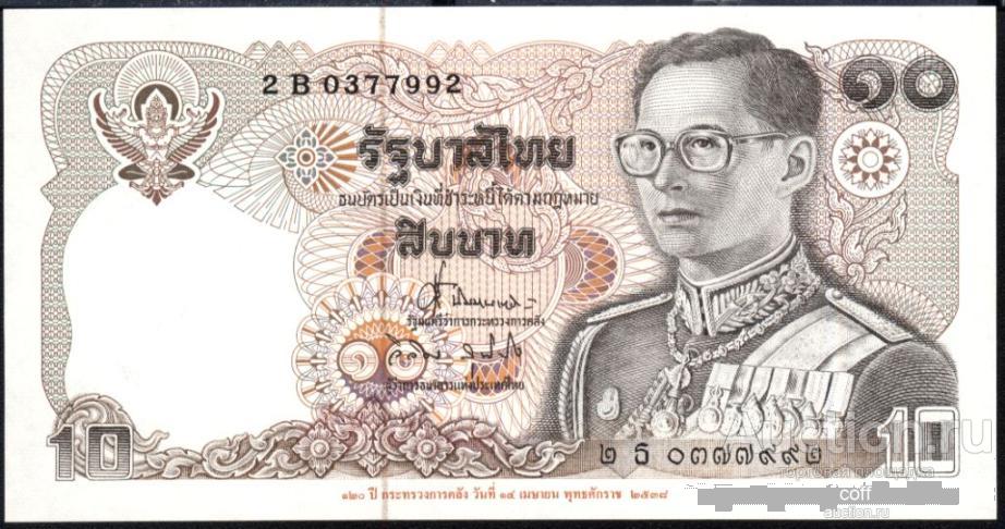 Тайланд P-98 10 Baht 1995 UNC