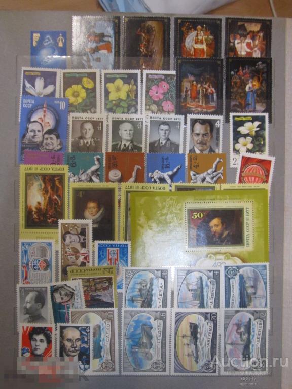 1977. Годовой комплект марок и блоков, за исключением стандарта. Сол. 4672- 4795
