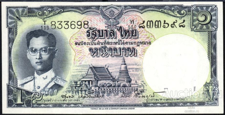 Тайланд P-74d 1 Baht 1955 UNC