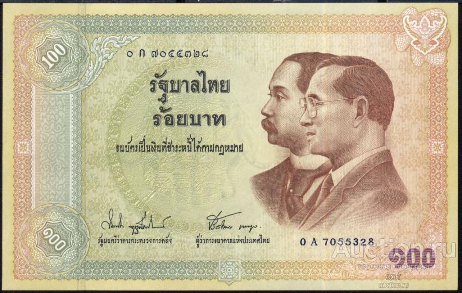 Тайланд P-110 100 Baht 2002 UNC