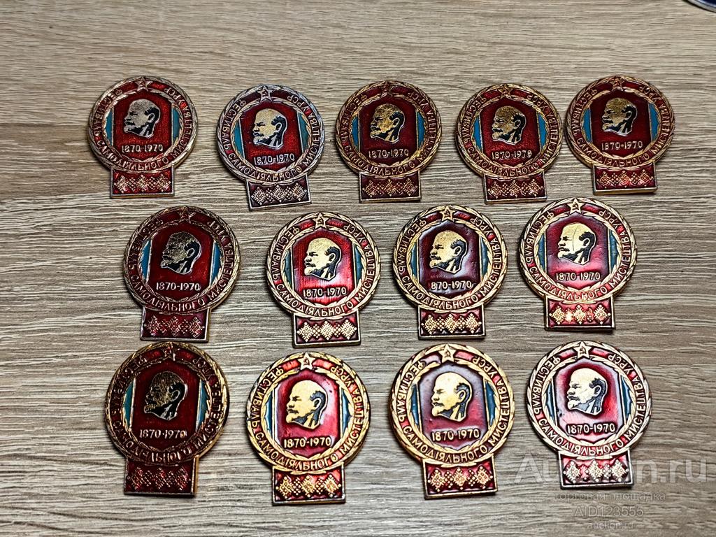 ЗНАК УЧАСТНИК ФЕСТИВАЛЯ САМОДЕЯТЕЛЬНОГО ИСКУССТВА УРСР 1870-1970 100 ЛЕТ ЛЕНИН