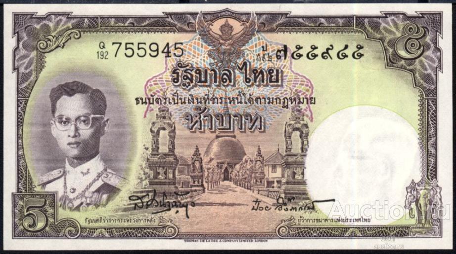 Тайланд P-75d 5 Baht 1956 UNC