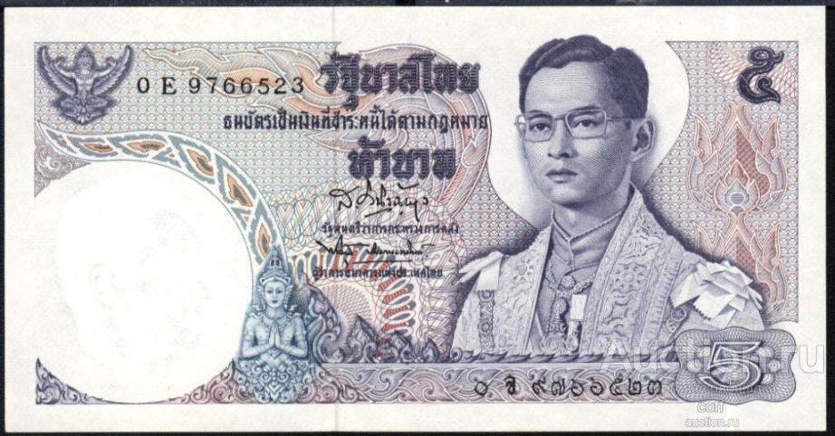 Тайланд P-82a 5 Baht 1969 UNC