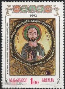1993. Грузия. Апостол Симон, фрагмент иконы Mi.: 67 **