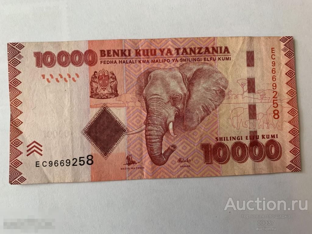 2015. Танзания. 10.000 10000  шиллинг