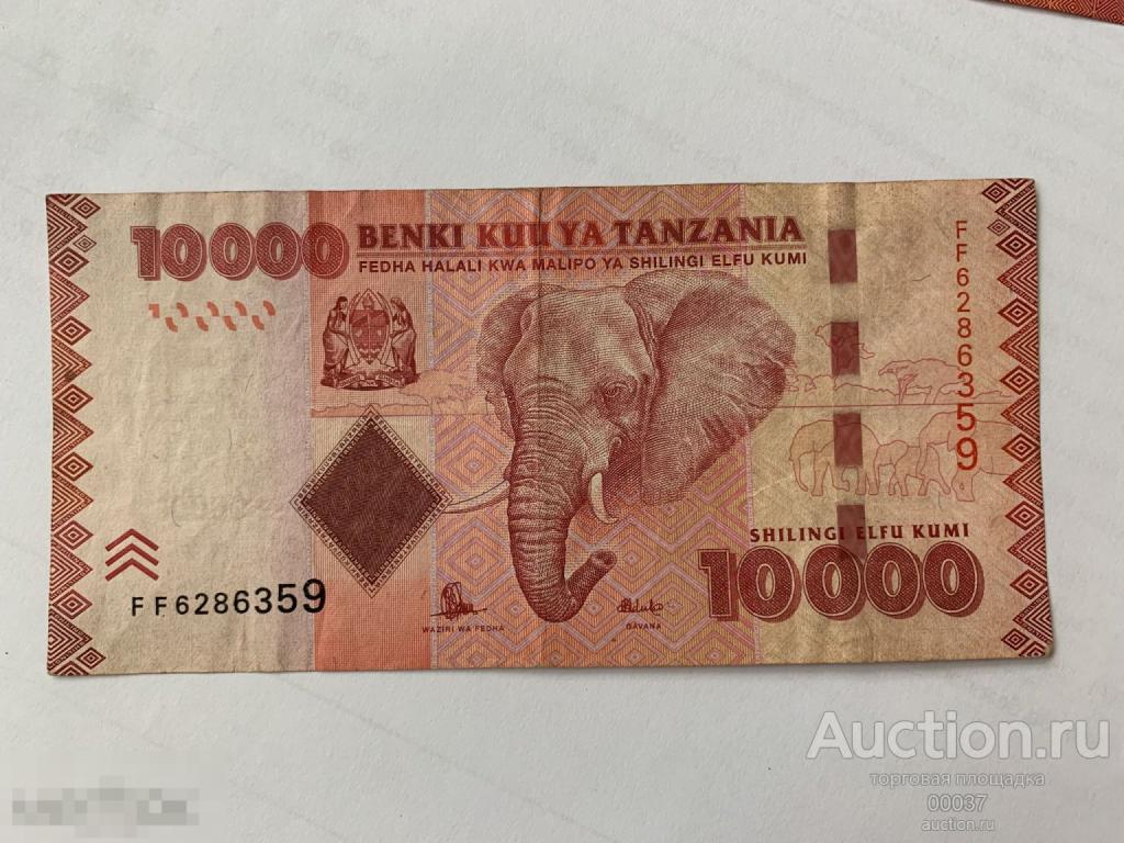 2015. Танзания. 10.000 10000 Танзанийский шиллинг 