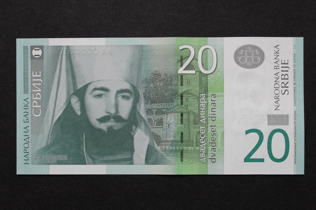 Сербия. 20 динар 2013 года. Пресс.