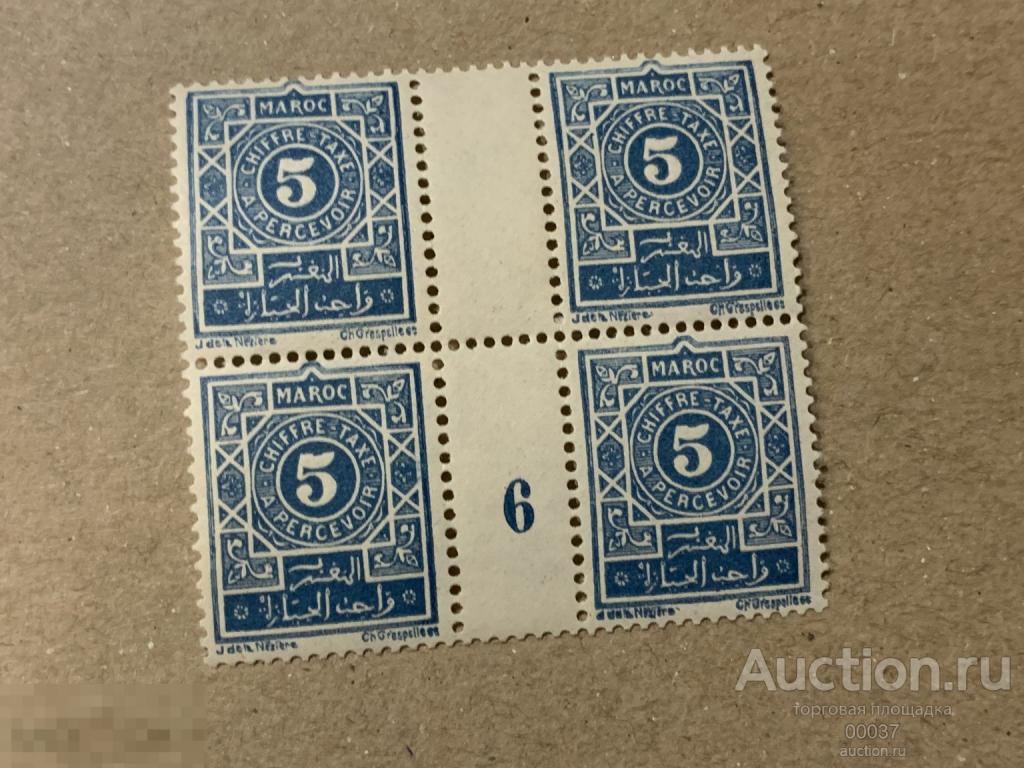 1917. Марокко. стандарт. налог.  Mi.: P12 **