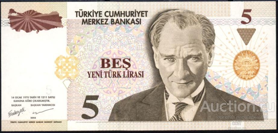 Турция P-217 5 Lira 2005 UNC