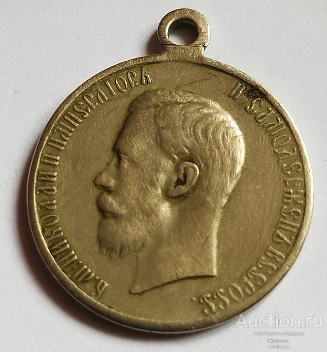 Медаль. За Усердие. Белый металл. Николай II. Временное правительство. Ф 28 мм.