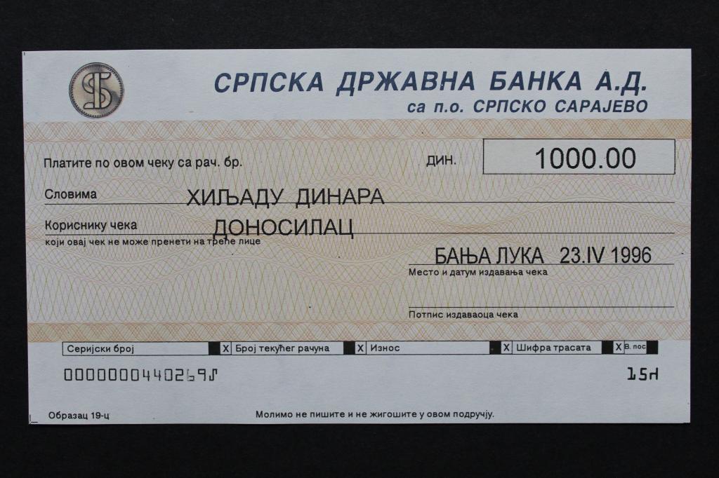Босния и Герцеговина. Банковский чек. 1000 динар 1996 года. Пресс.