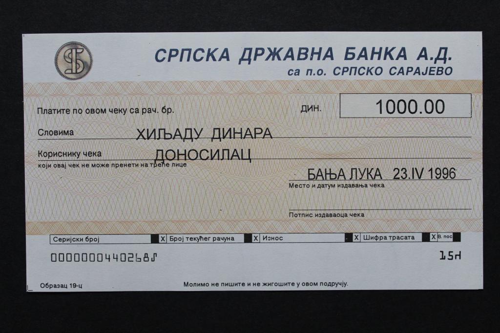 Босния и Герцеговина. Банковский чек. 1000 динар 1996 года. Пресс.