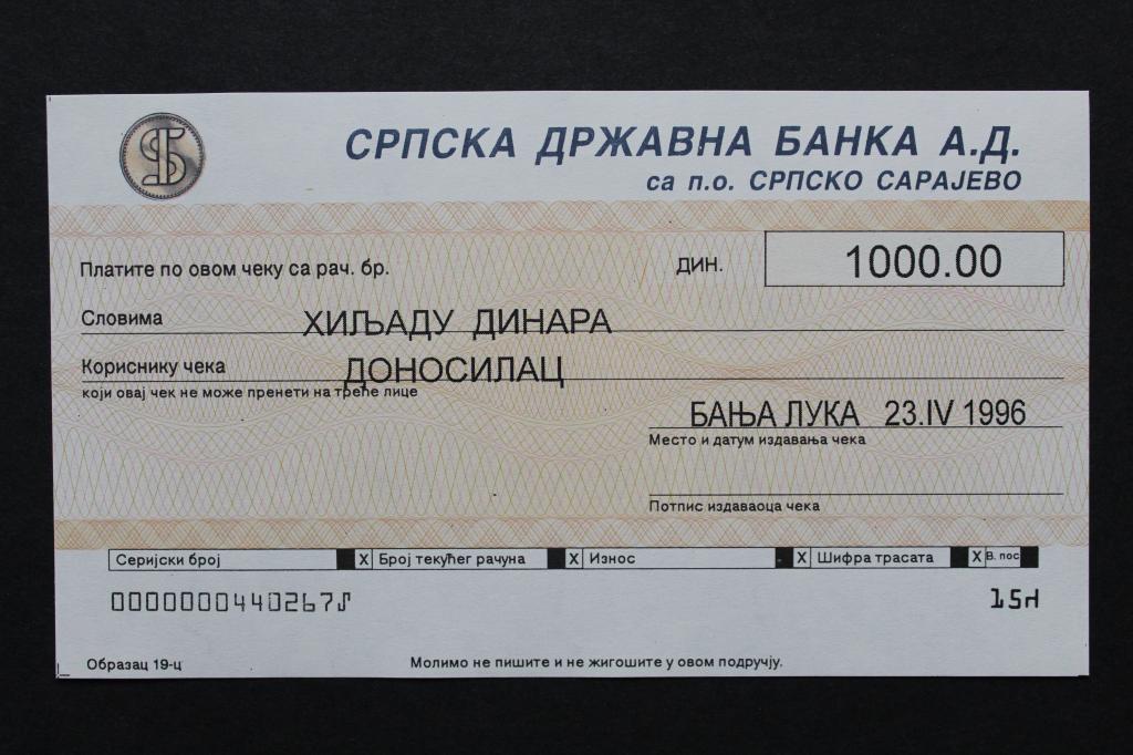 Босния и Герцеговина. Банковский чек. 1000 динар 1996 года. Пресс.