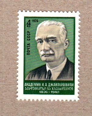 1976 Марки СССР ЧБН