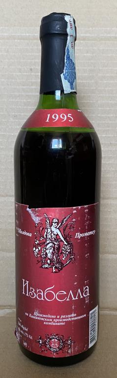 Для коллекции ИЗАБЕЛЛА 1995 год. 5