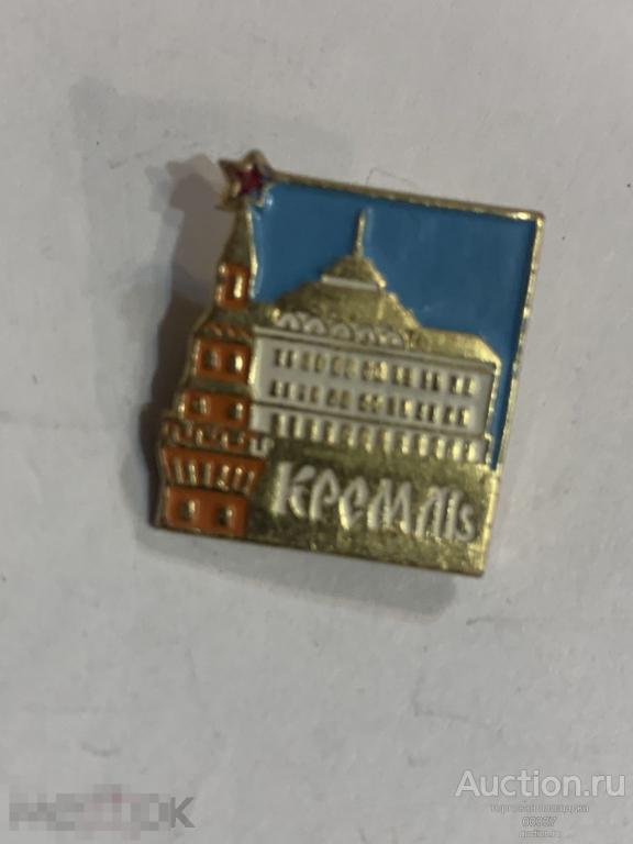 Москва КРЕМЛЬ Дом Советов 3