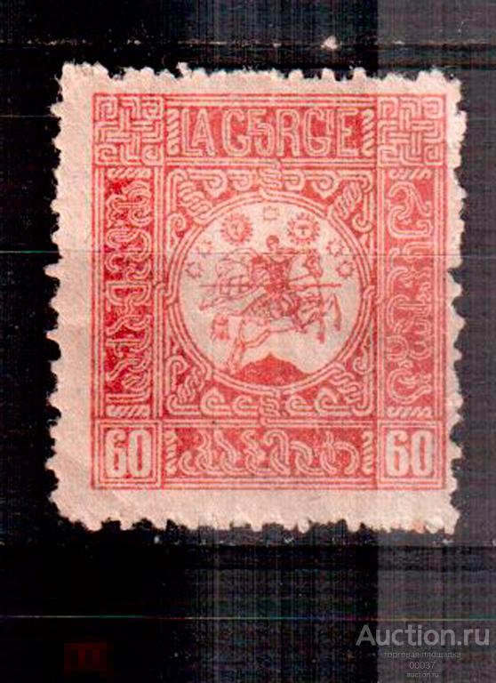 1919- 1920. Грузия 60 коп.  Сол 4