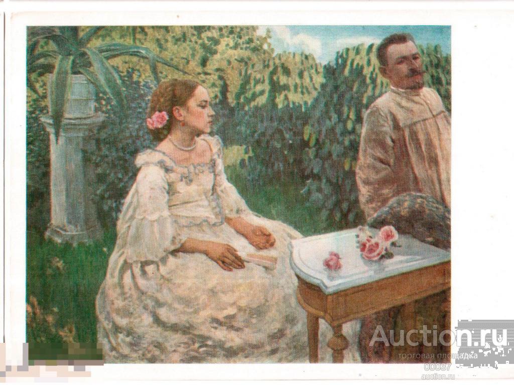 Борисов- Мусатов.  Автопортрет с сестрой. Издательство Аврора. живопись девушка костюм