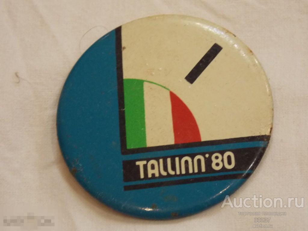 Олимпиада- 80. 1980. МОСКВА Таллин. виды спорта. регата парусный спорт