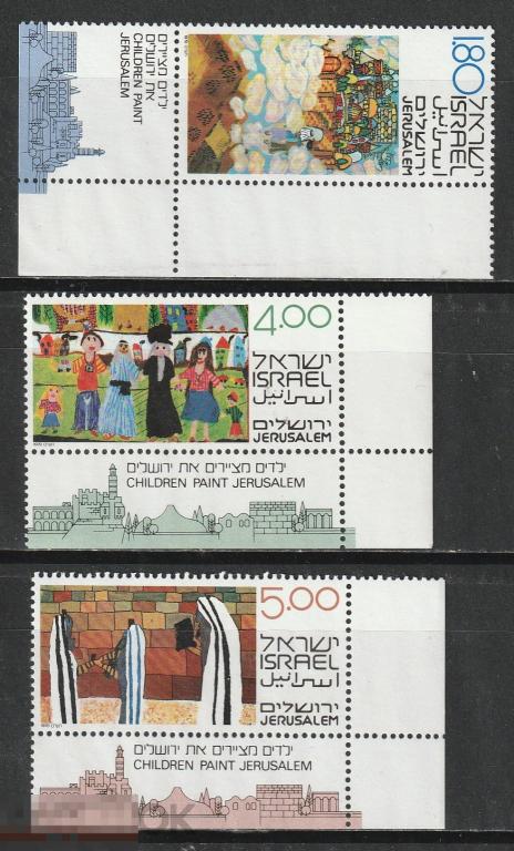 Израиль Детские рисунки Иерусалима серия** 1979г.