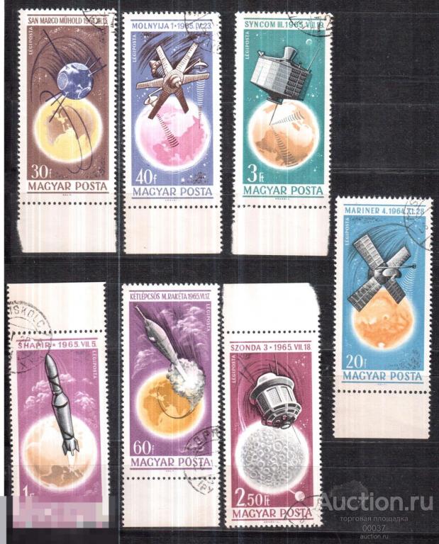 1965. Венгрия. Достижения в освоении космос. Mi.:  2194- 2200
