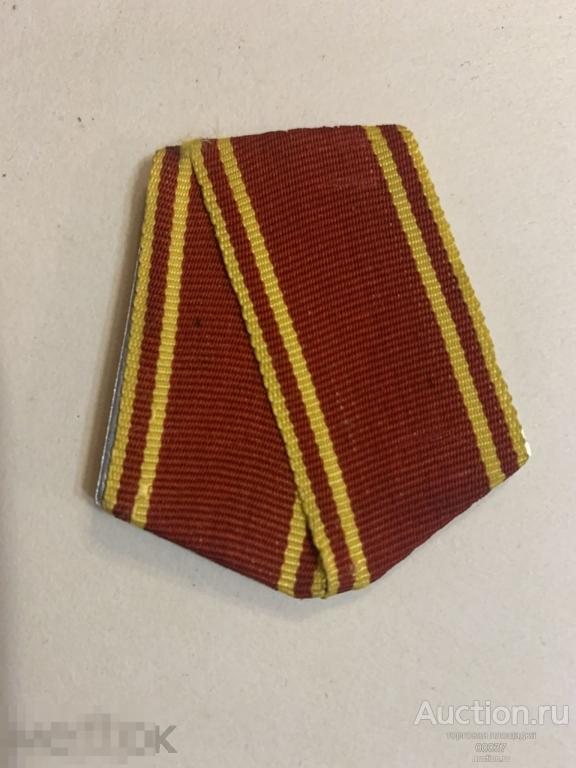 Колодка к ордену Ленина. Орден Ленин алюминий