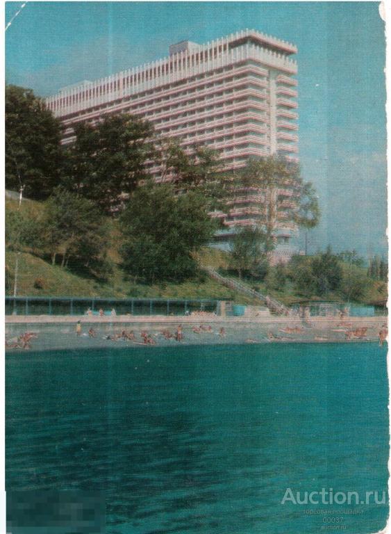 1974. ДМПК 3981. Сочи. Гостиница Жемчужина. фото. Панова