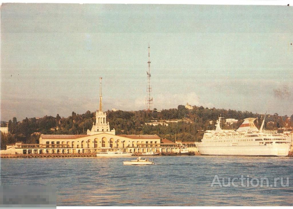 1980. ДМПК 1148. Сочи. Морской вокзал. фото. Мартишина