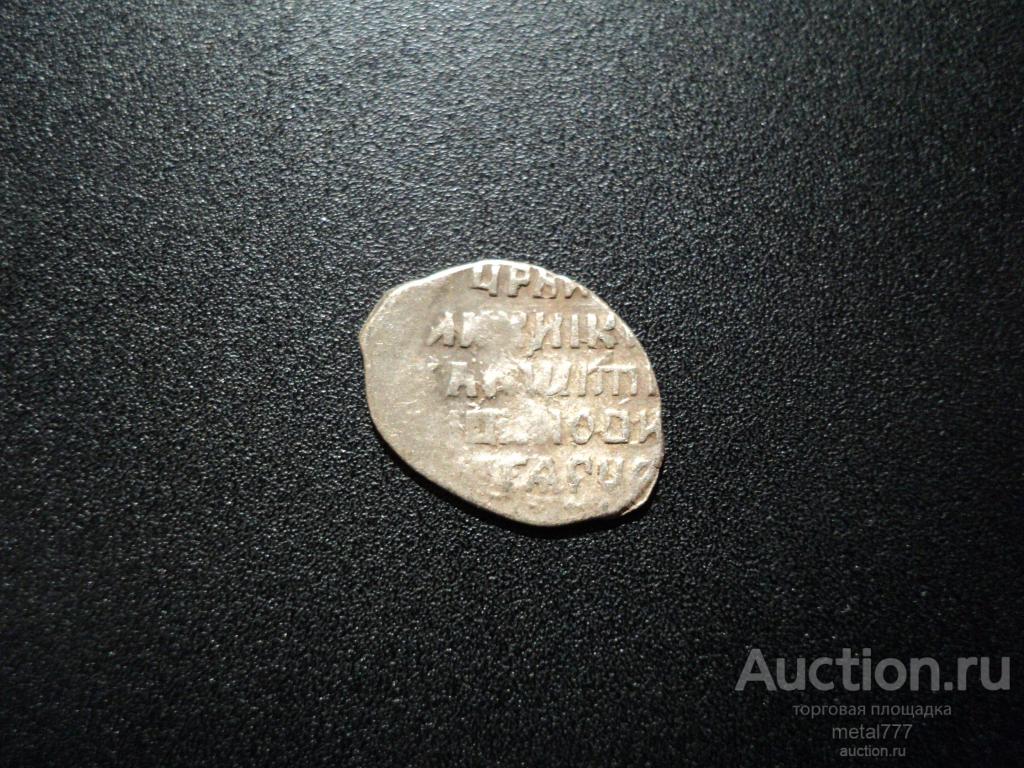 Копейка. Лжедмитрий. Псков. Вес 0.65 гр.