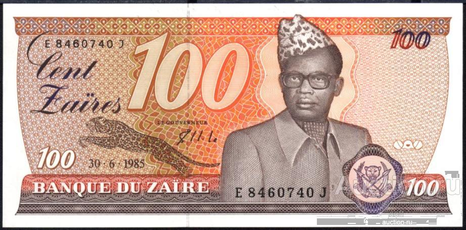 Заир P-29b 100 Zaires 1985 UNC