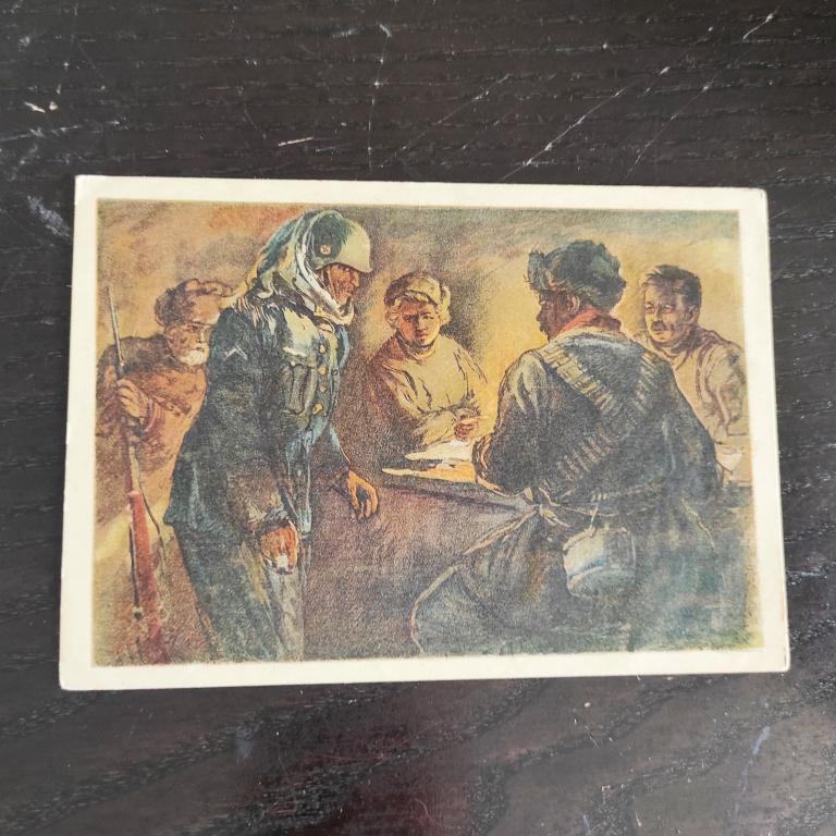 Почтовая карточка СССР 1943г. худ. В. Баюскин Привели языка