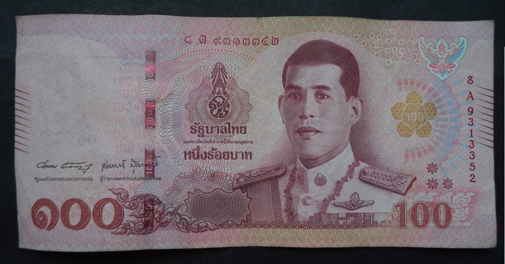 Таиланд 100 бат 2018 год  из обращения ...352
