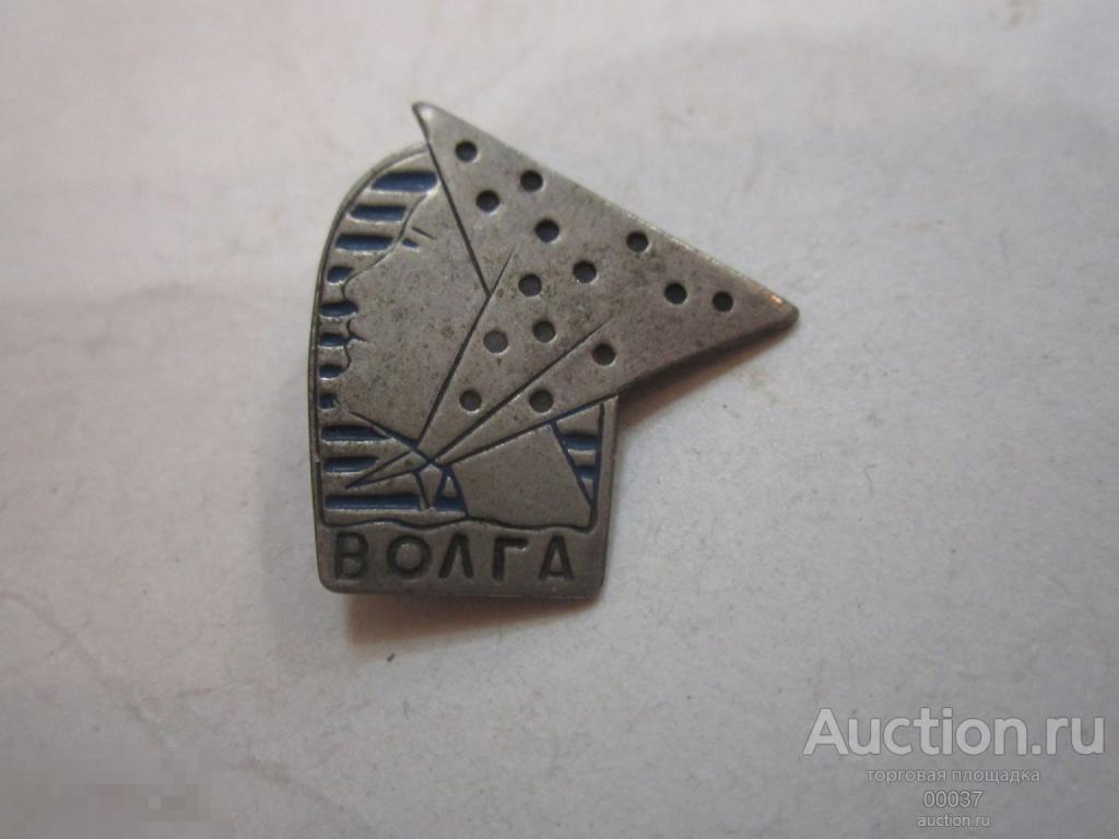 Волга. тяжелый