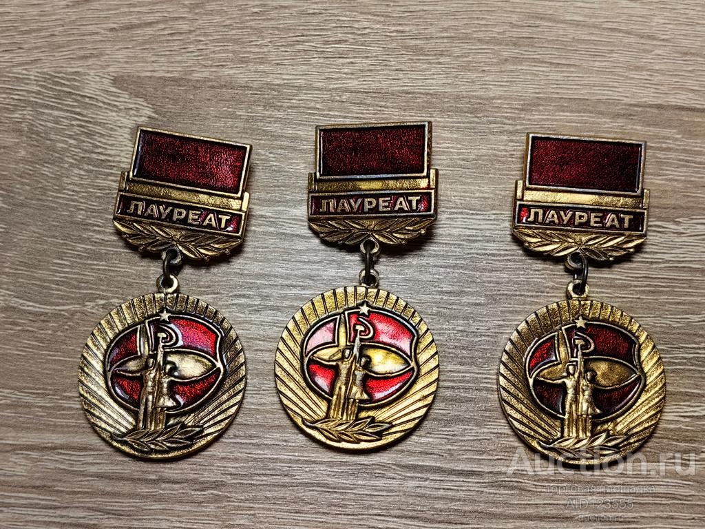 ЗНАК ЛАУРЕАТ 2 ВСЕСОЮЗНЫЙ ФЕСТИВАЛЬ НАРОДНОГО ТВОРЧЕСТВА МОСКВА 1987