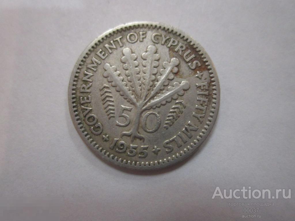 1955. Кипр 50 милей милс