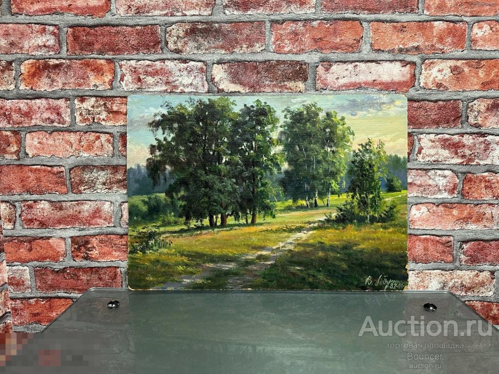 Картина "Июльский день". Масло, картон. Борисов В.А. 1982-1991 гг