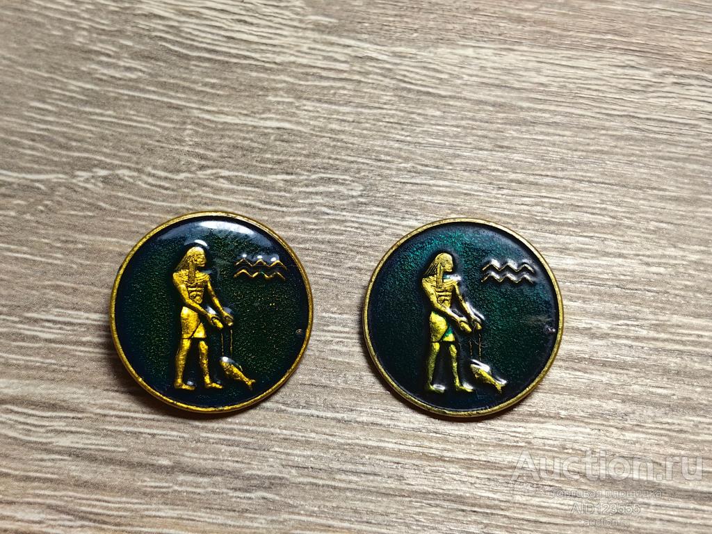 ЗНАК ГОРОСКОП ЗНАКИ ЗОДИАКА ВОДОЛЕЙ