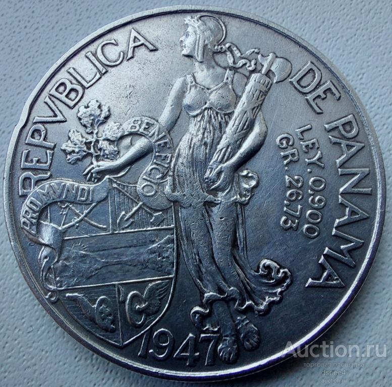 Панама 1 бальбоа 1947 Серебро