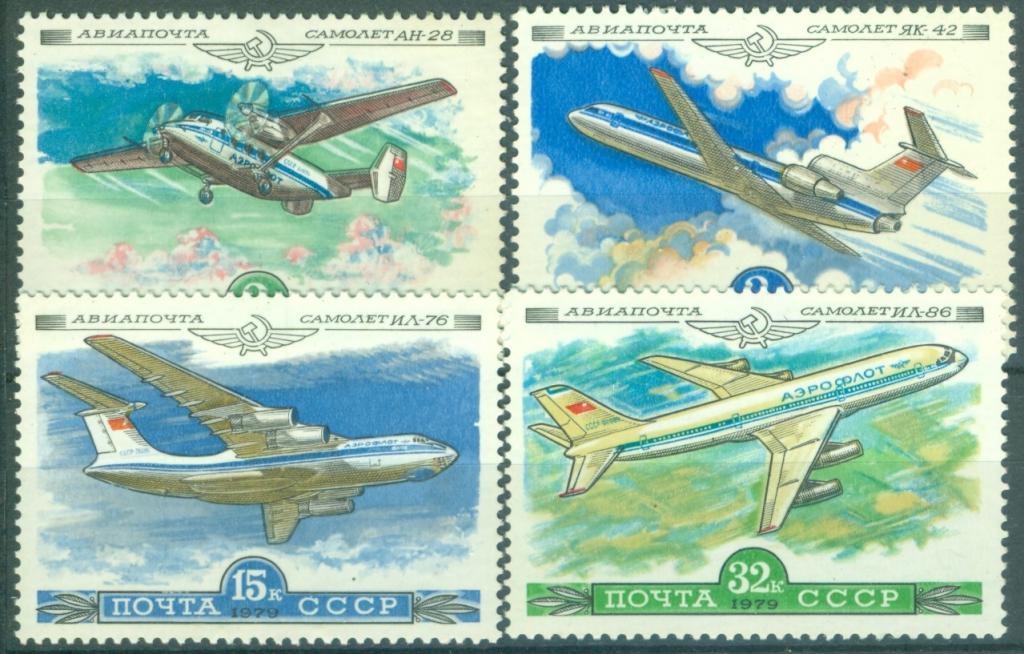 СССР 1979 г. серия История отечественного авиастроения чистая**