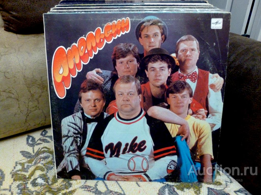Апельсин 1989 Виновата бабушка (СССР)