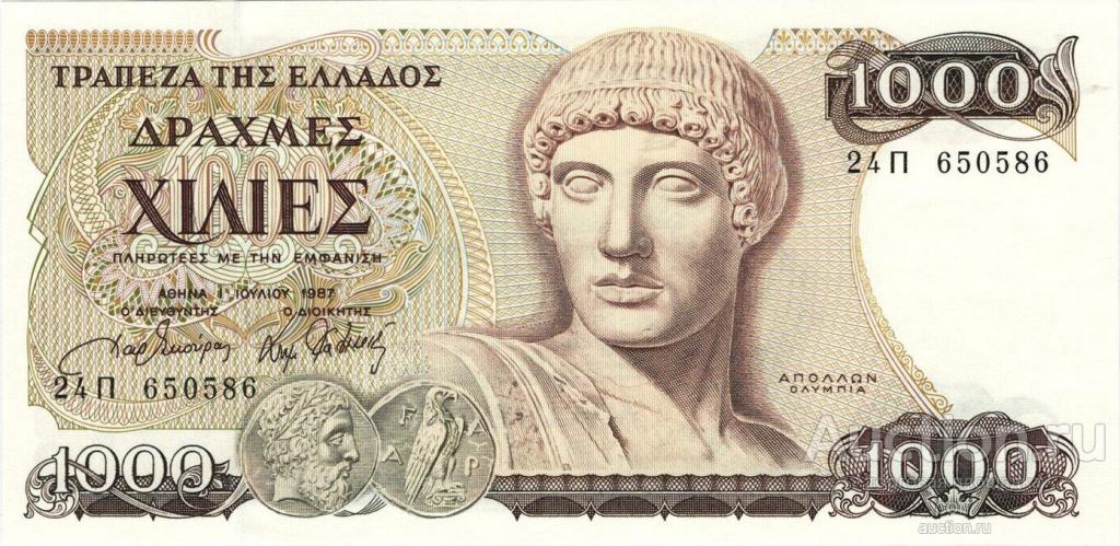 Греция P-202a 1000 Drachmes 1987 UNC