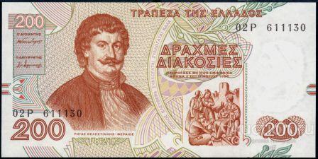 Греция P-204a 200 Drachmes 1996 UNC